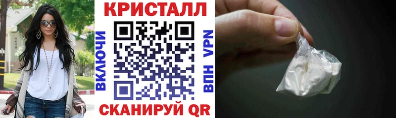 АМФЕТАМИН 97%  мега вход  Волоколамск  дарнет шоп 
