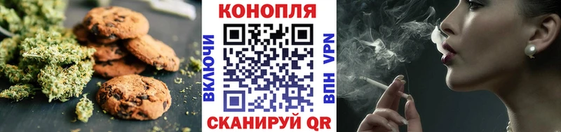 Cannafood марихуана  где купить   Волоколамск 
