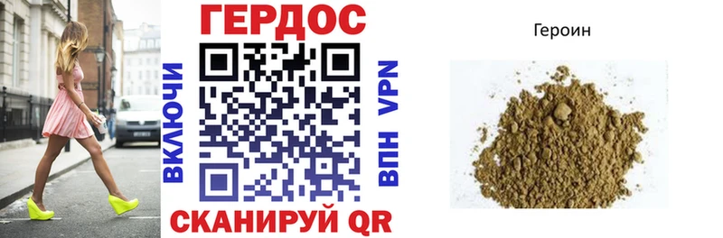 Героин хмурый  блэк спрут   Волоколамск 