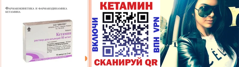 КЕТАМИН ketamine  Волоколамск 