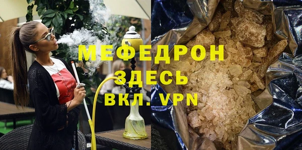 гашик Верхнеуральск