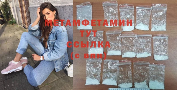 кокаин премиум Волосово