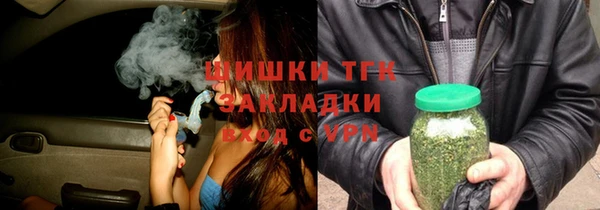 гашик Верхнеуральск