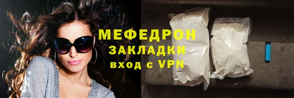бутират Володарск