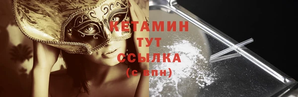 бутират Володарск