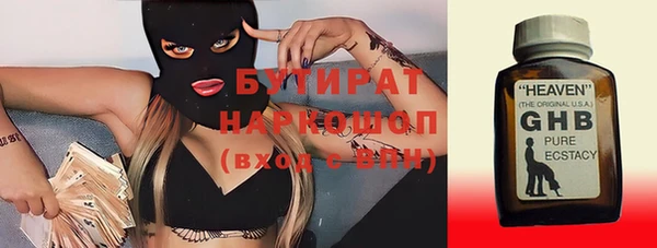 кокаин премиум Волосово