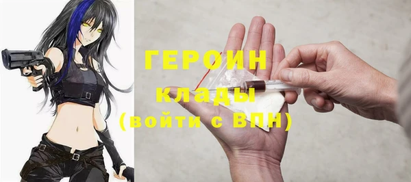 дмт Верхний Тагил