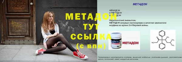 дмт Верхний Тагил