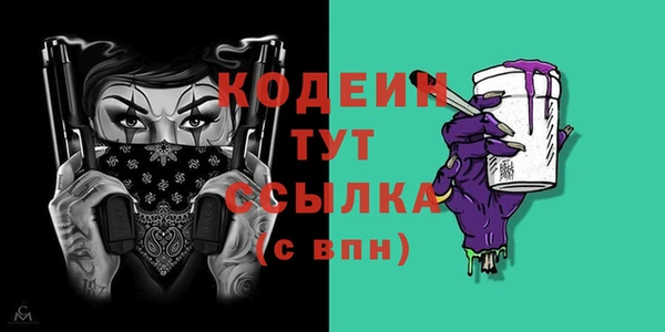 кокаин премиум Волосово