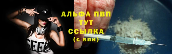 гашик Верхнеуральск