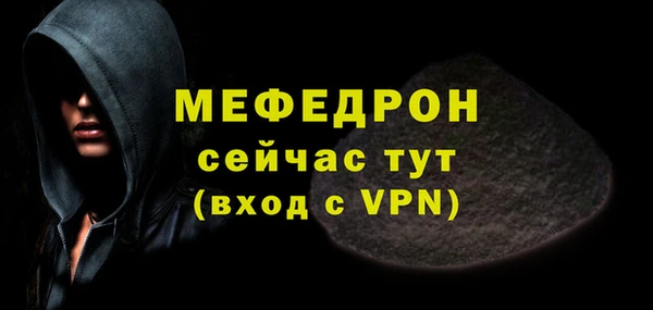 дживик Волоколамск