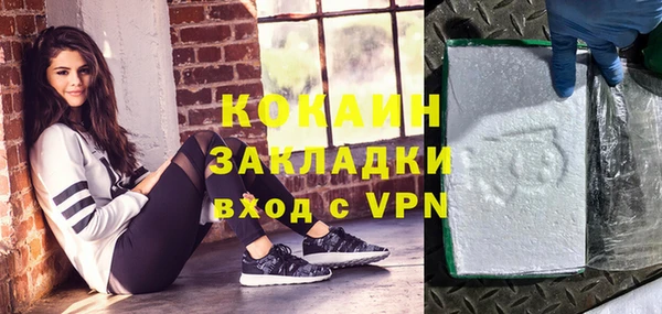 дистиллят марихуана Медногорск