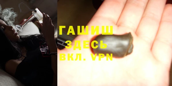 кокаин премиум Волосово
