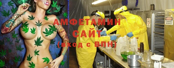 гашик Верхнеуральск