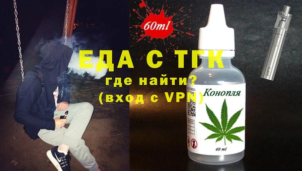 бутират Володарск