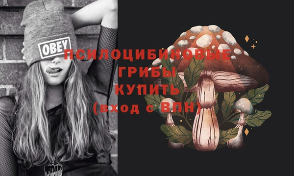 кокаин премиум Волосово
