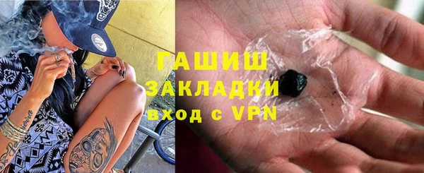дживик Волоколамск