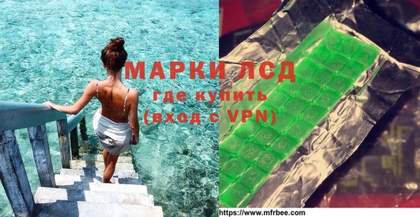 бутират Володарск