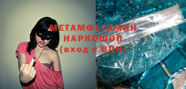 гашик Верхнеуральск