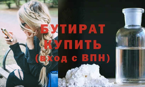 дживик Волоколамск