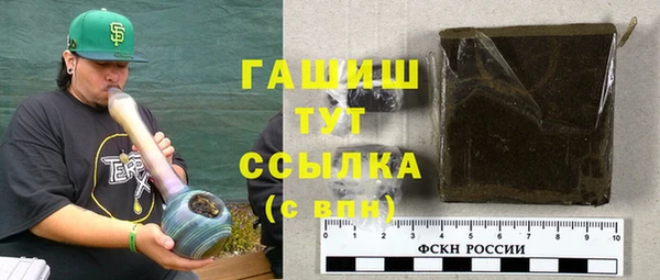 бутират Володарск