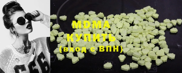 гашик Верхнеуральск