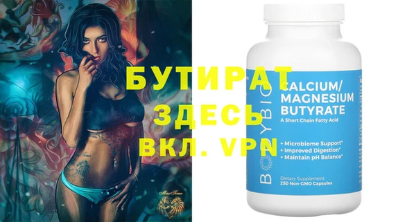 гашик Верхнеуральск