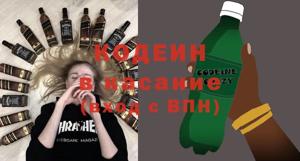 дживик Волоколамск