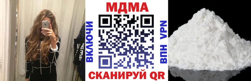 МДМА VHQ  гидра ONION  Волоколамск 