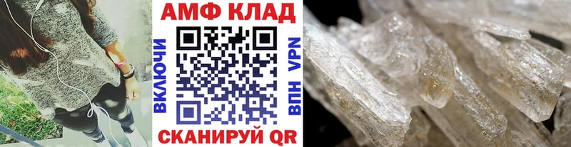 МЕГА сайт  Волоколамск  МЕТАМФЕТАМИН Methamphetamine 