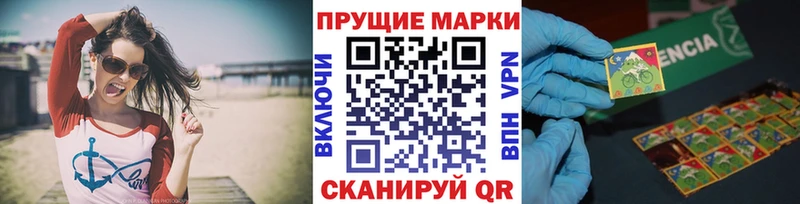 Наркотические марки 1,8мг дарнет шоп Волоколамск
