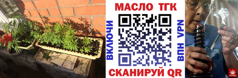 OMG сайт  Волоколамск  ТГК Wax  закладка 