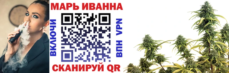 Каннабис конопля  Волоколамск 